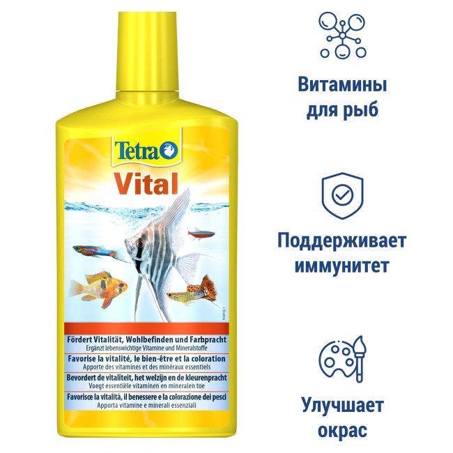 Tetra Vital кондиционер для создания естественных условий в аквариуме 500 мл СКИДКА 30%