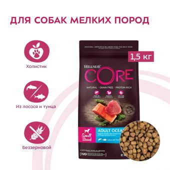 Сухой корм CORE для взрослых собак мелких пород, из лосося с тунцом 1,5 кг Сухой корм CORE для взрослых собак мелких пород, из лосося с тунцом 1,5 кг