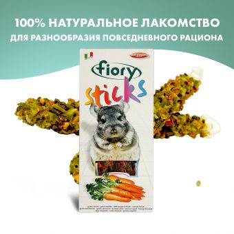 FIORY палочки для шиншилл Sticks с морковью 2х40 г FIORY палочки для шиншилл Sticks с морковью 2х40 г