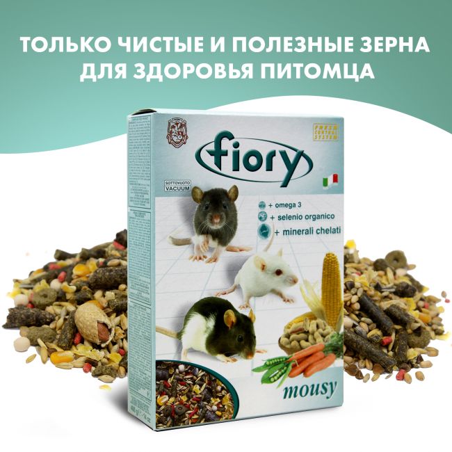 FIORY корм для мышей Mousy 400 г