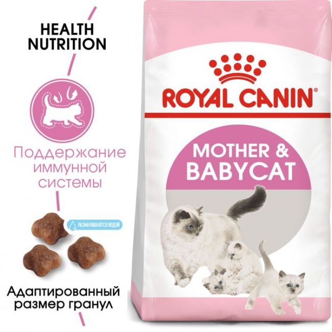 Сухой корм RC Mother and babycat для котят, беременных и лактирующих кошек, 4 кг