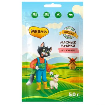 Лакомство Мнямс для кошек «мясные кубики» из ягненка линии Кот Федор "Фермерская Ярмарка" 50г Лакомство Мнямс для кошек «мясные кубики» из ягненка линии Кот Федор "Фермерская Ярмарка" 50г