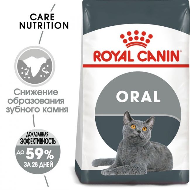 Сухой корм RC Oral Care для кошек, для гигиены полости рта, 400 г