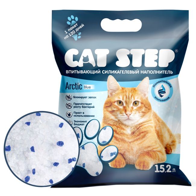 Наполнитель впитывающий силикагелевый CAT STEP Arctic Blue, 15,2 л