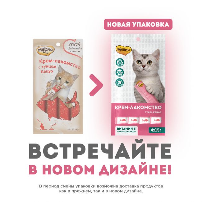 Крем-лакомство Мнямс для кошек с тунцом Кацуо 15 г х 4 шт. Крем-лакомство Мнямс для кошек с тунцом Кацуо 15 г х 4 шт.