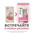 Крем-лакомство Мнямс для кошек с тунцом Кацуо 15 г х 4 шт. Крем-лакомство Мнямс для кошек с тунцом Кацуо 15 г х 4 шт.