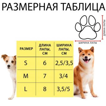 Носки нескользящие "Олени", M (3/4 * 7 см), набор 4 шт Носки нескользящие "Олени", M (3/4 * 7 см), набор 4 шт