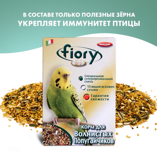 FIORY корм для волнистых попугаев ORO MIX Cocory 400 г FIORY корм для волнистых попугаев ORO MIX Cocory 400 г