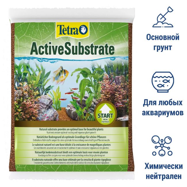 Tetra ActiveSubstrate натуральный грунт для растений 6 л СКИДКА 40%