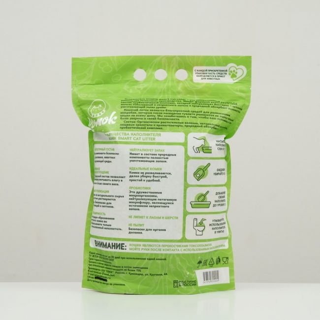 Наполнитель тофу "Комок" Green tea, 5 л