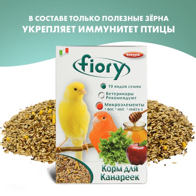 FIORY корм для канареек Canarini 400 г