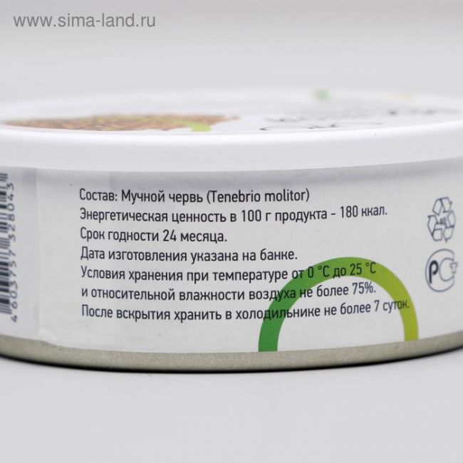 Консервированный корм ONTO для животных, мучной червь, 40 г