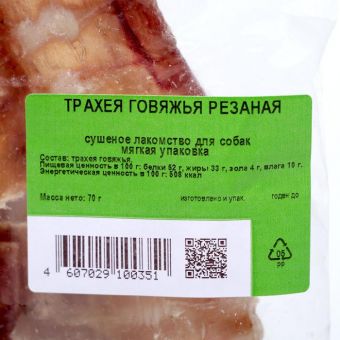 Трахея говяжья резаная TitBit для собак, мягкая упаковка, 70 г Трахея говяжья резаная TitBit для собак, мягкая упаковка, 70 г