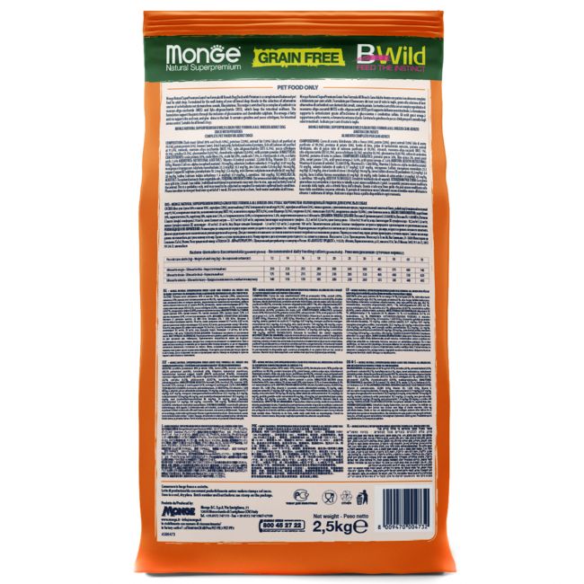Сухой корм Monge Dog BWild GRAIN FREE для взрослых собак, беззерновой, утка с картофелем 2,5 кг Сухой корм Monge Dog BWild GRAIN FREE для взрослых собак, беззерновой, утка с картофелем 2,5 кг