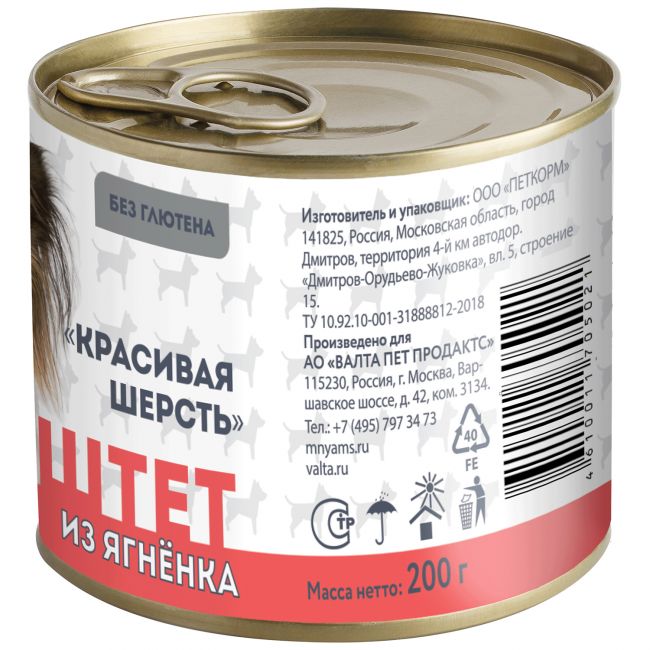 Влажный корм Мнямс Паштет из ягненка для собак всех пород «КРАСИВАЯ ШЕРСТЬ» 200 г Влажный корм Мнямс Паштет из ягненка для собак всех пород «КРАСИВАЯ ШЕРСТЬ» 200 г