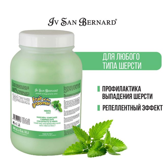 ISB Fruit of the Groomer Mint Восстанавливающая маска для любого типа шерсти с витамином В6 3 л ISB Fruit of the Groomer Mint Восстанавливающая маска для любого типа шерсти с витамином В6 3 л