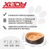 XODY лежанка Премиум №2 49х38х16 см, экокожа, коричневый XODY лежанка Премиум №2 49х38х16 см, экокожа, коричневый