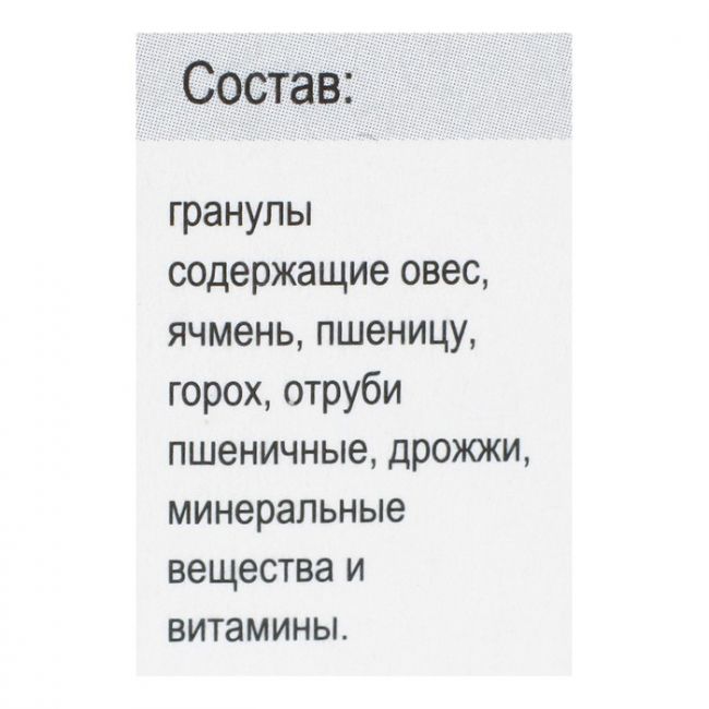 Корм гранулированный «Ешка» для декоративных кроликов, полезные гранулы, 400 г