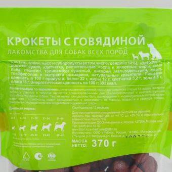 Лакомство TitBit для собак Крокеты с говядиной, для всех пород, 370 г Лакомство TitBit для собак Крокеты с говядиной, для всех пород, 370 г